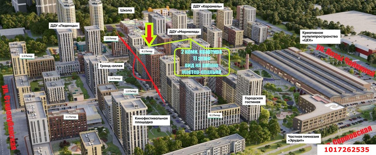 Фото №2: 2-комнатная квартира 65 м² - Краснодар, Карасунский внутригородской округ, Хлопчато-бумажный Комбинат, мкр. жилой квартал Патрики