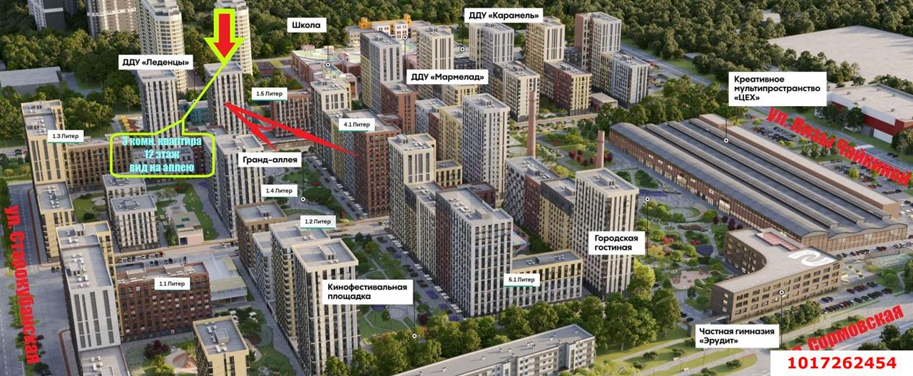 Фото №2: 3-комнатная квартира 71 м² - Краснодар, Карасунский внутригородской округ, Хлопчато-бумажный Комбинат, мкр. жилой квартал Патрики