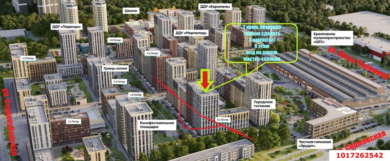 Фото №2: 2-комнатная квартира 83 м² - Краснодар, Карасунский внутригородской округ, Хлопчато-бумажный Комбинат, мкр. жилой квартал Патрики