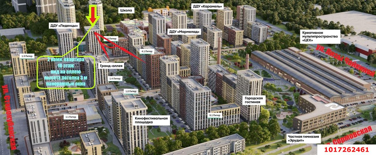 Фото №2: 2-комнатная квартира 52 м² - Краснодар, Карасунский внутригородской округ, Хлопчато-бумажный Комбинат, мкр. жилой квартал Патрики