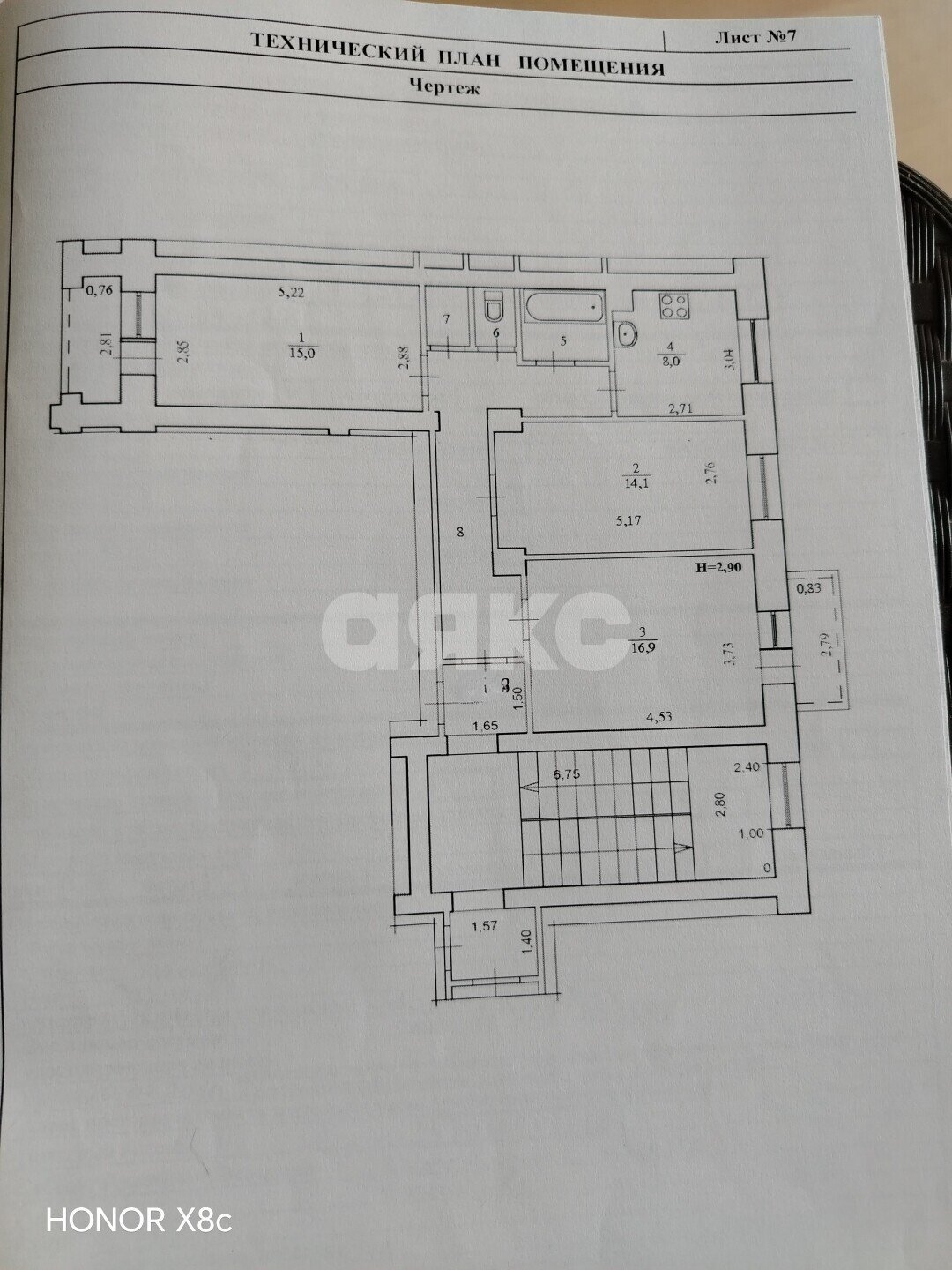 Фото №23: 3-комнатная квартира <span class="whitespace-nowrap">71 м²</span>, <span class="whitespace-nowrap">5/5 эт.</span> - Волгоград, р. Краснооктябрьский, ул. Кузнецова, 22