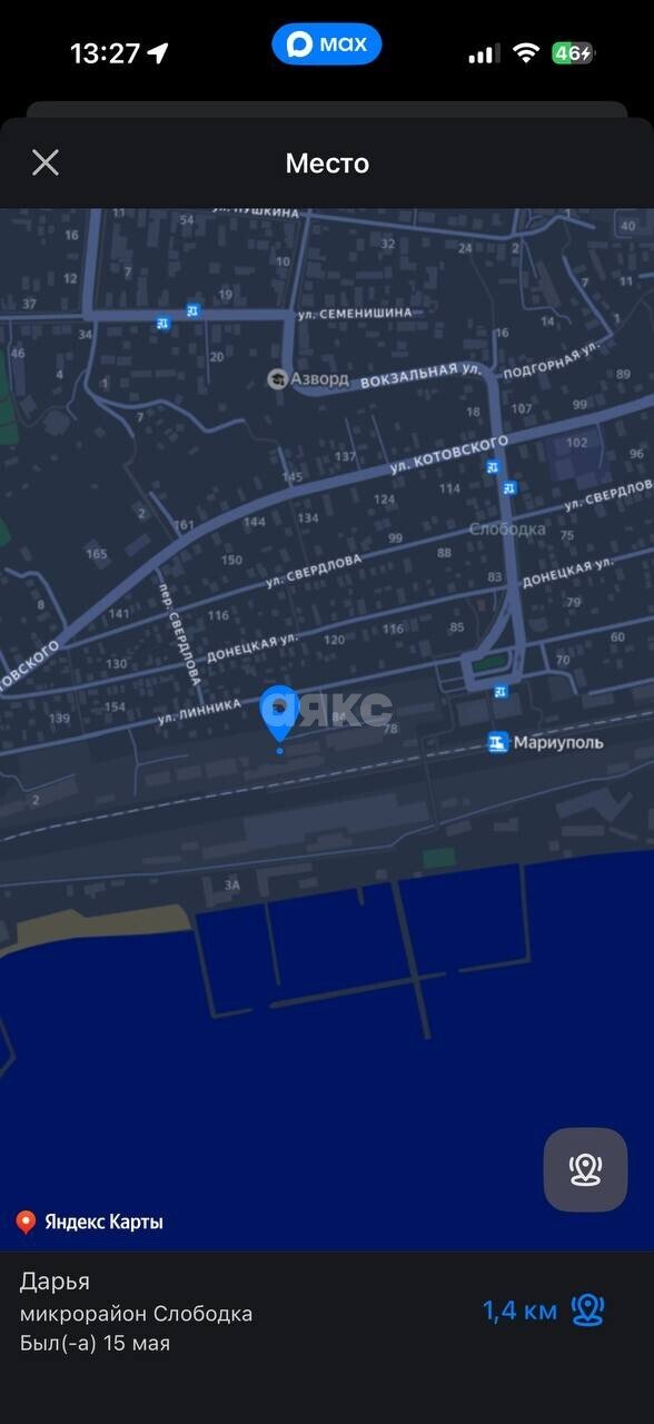 Фото №7: Коммерция 229 м² - Мариуполь, р. Жовтневый