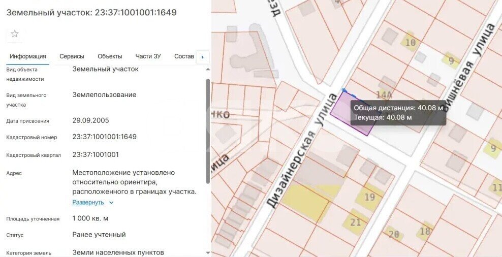 Фото №2: Земельный участок под ИЖС 10 сот. - Супсех, ул. Дизайнерская
