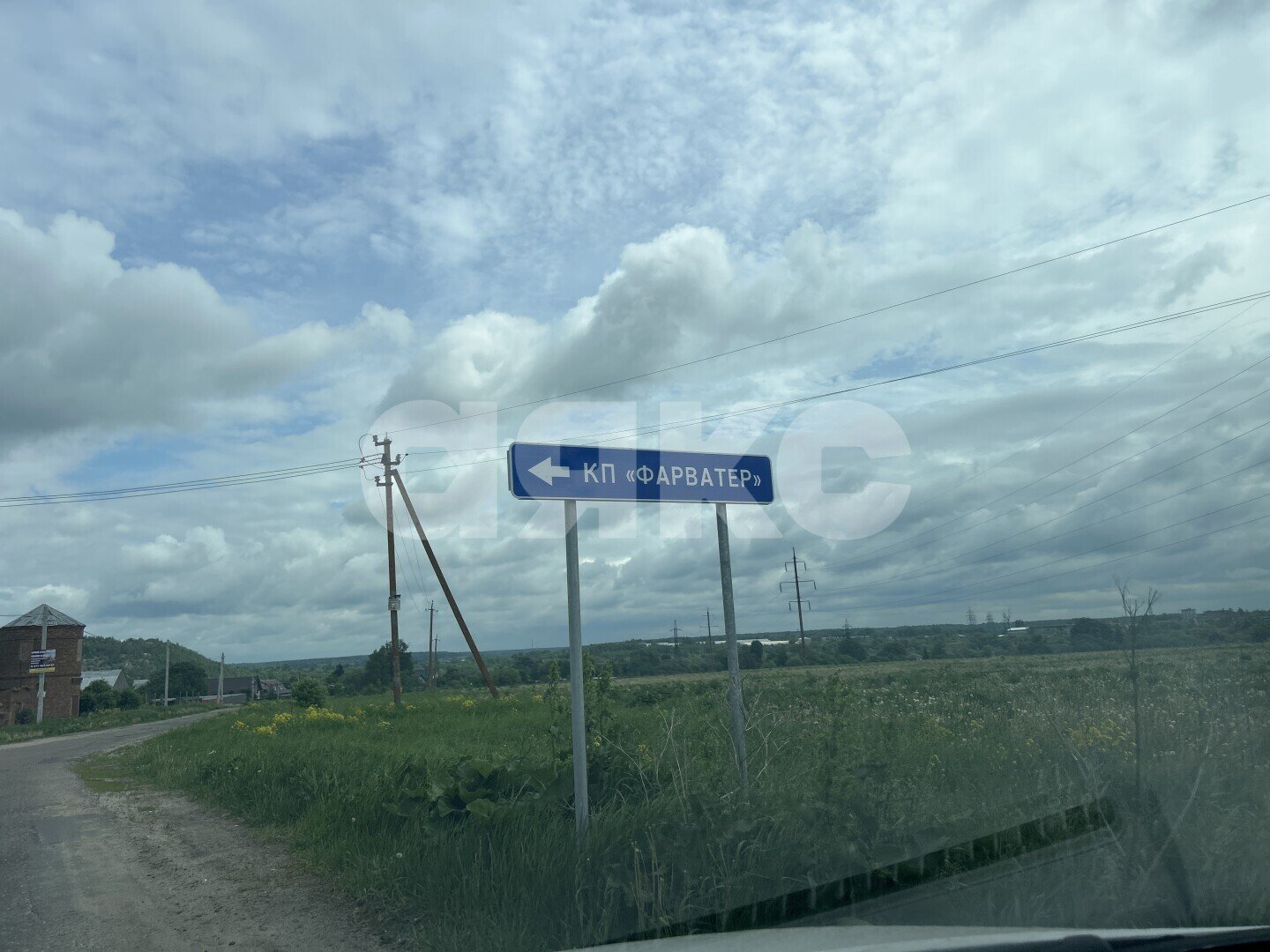 Фото №2: Участок садоводство <span class="whitespace-nowrap">9 сот.</span> - Московская область городской округ Воскресенск