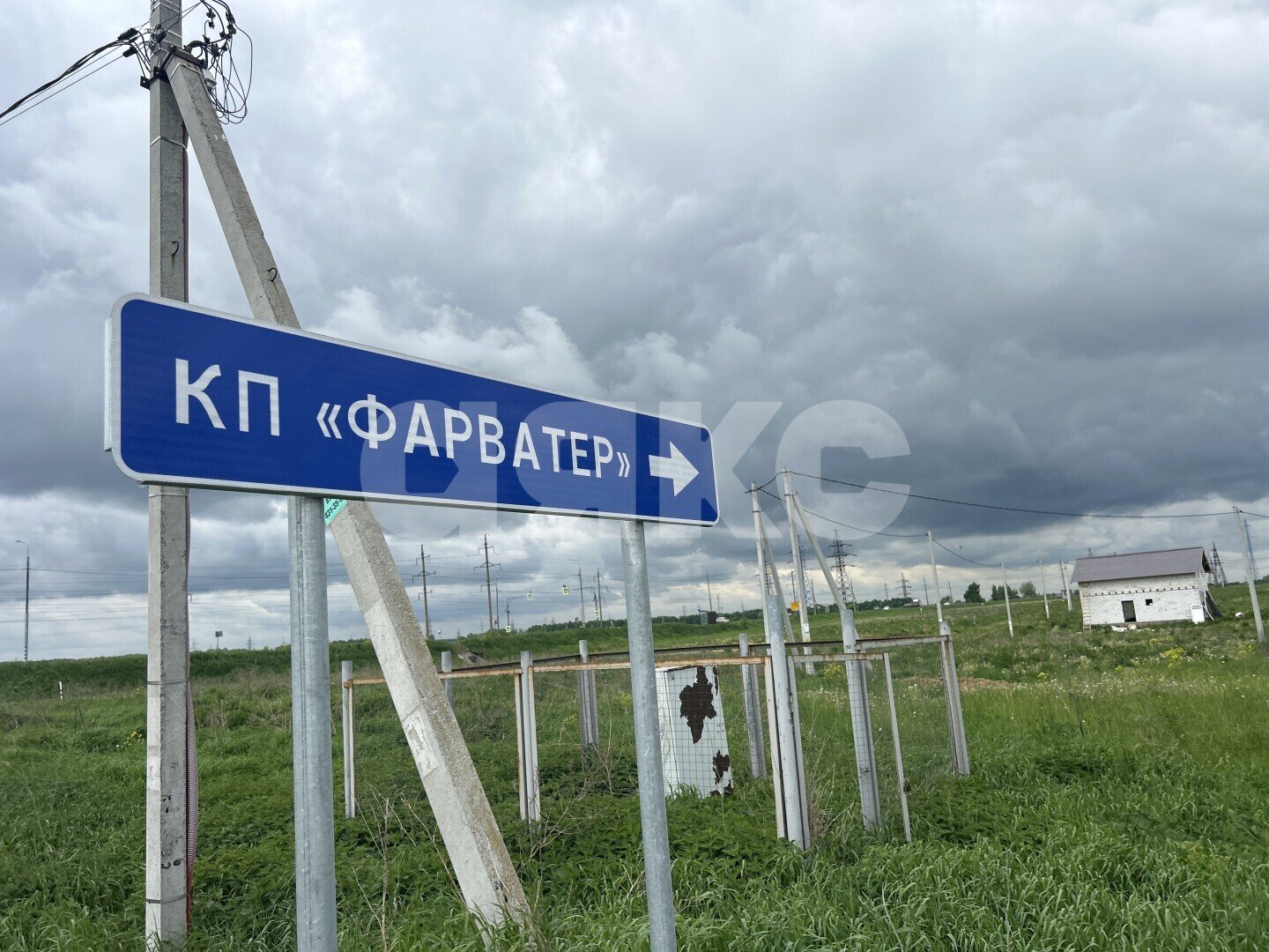 Фото №1: Участок садоводство <span class="whitespace-nowrap">9 сот.</span> - Московская область городской округ Воскресенск