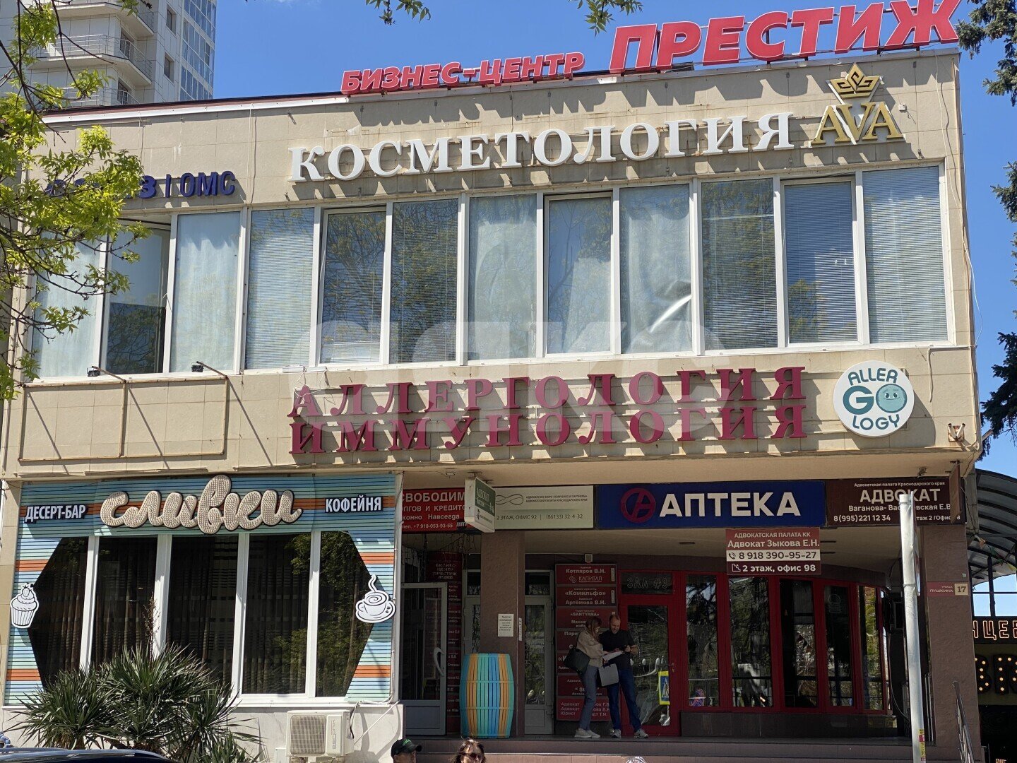 Фото №1: Коммерция 39 м² - Анапа, ул. Пушкина, 17