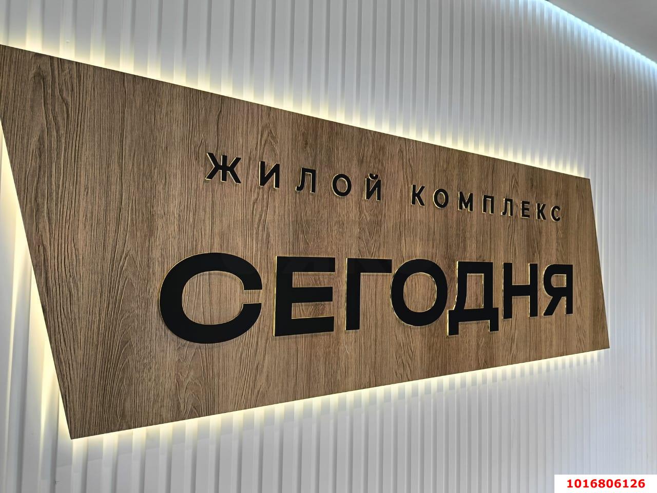 Фото №6: 1-комнатная квартира 58 м² - Краснодар, Прикубанский внутригородской округ, мкр. 2-я Площадка, ул. Ветеранов, 85к5