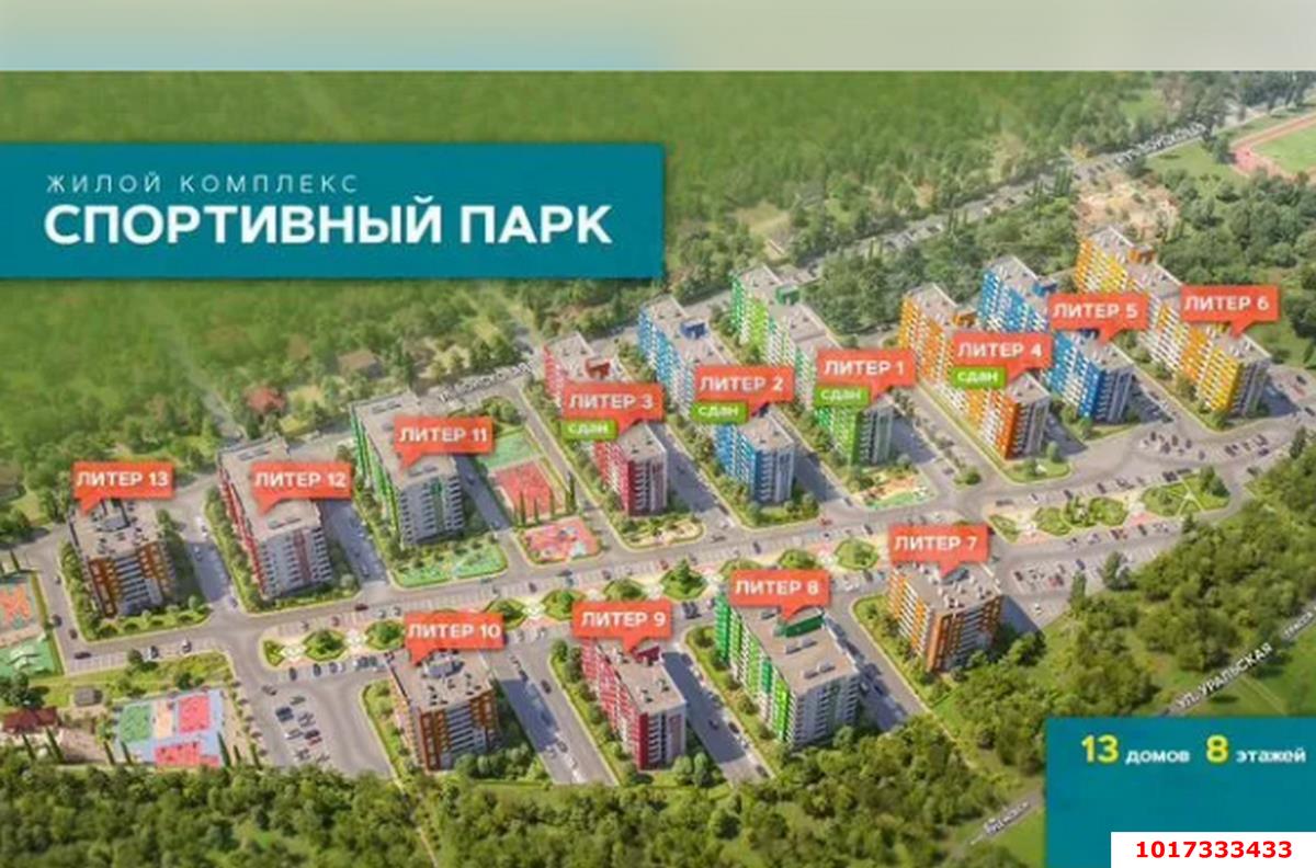 Фото №2: 1-комнатная квартира 43 м² - Краснодар, Карасунский внутригородской округ, ЖК Спортивный Парк, ж/р Новознаменский, ул. Войсковая, 4к10