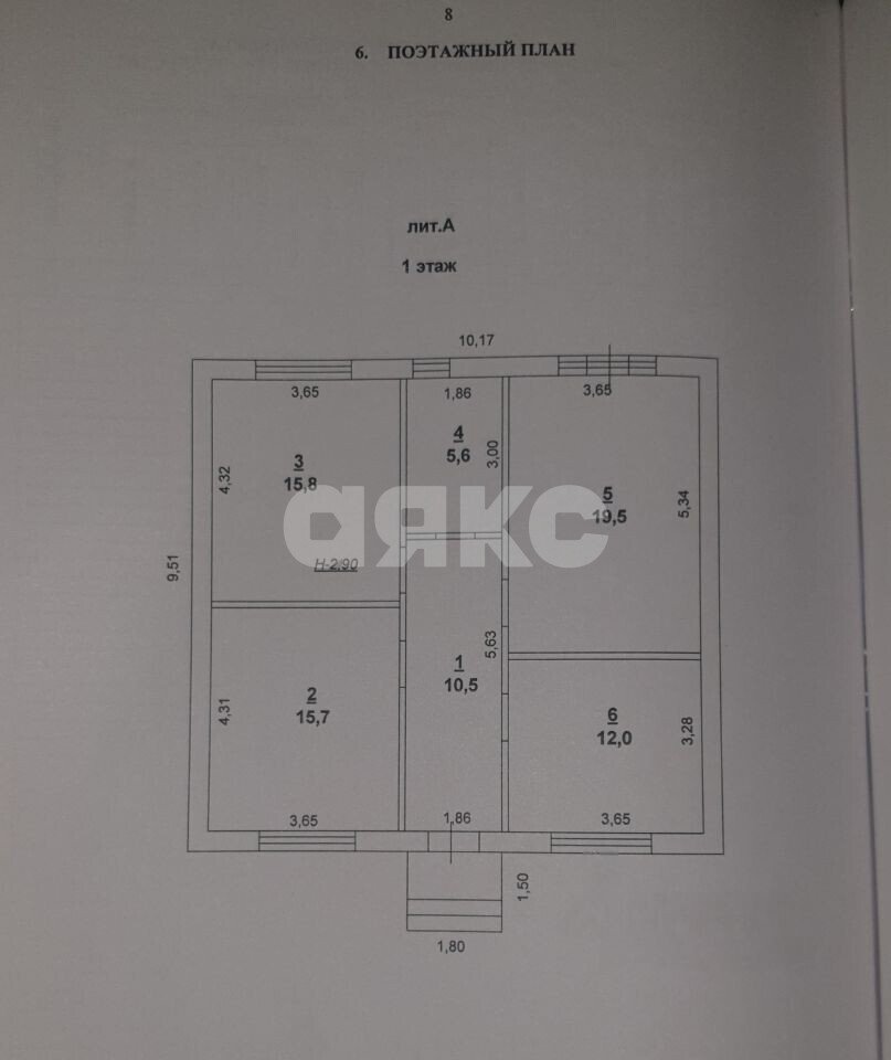 Фото №20: Дом <span class="whitespace-nowrap">85 м²</span> <span class="whitespace-nowrap">+ 3 сот.</span>, <span class="whitespace-nowrap">1 эт.</span> - Красный Крым, ул. Крымская