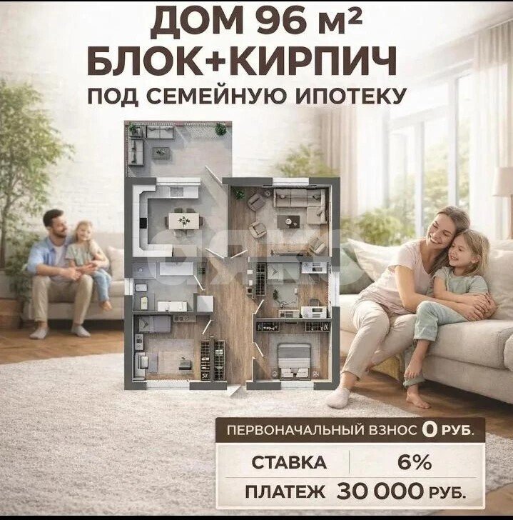 Фото №10: Дом 175 м² + 5 сот. - Армавир, ул. площадь Ленина