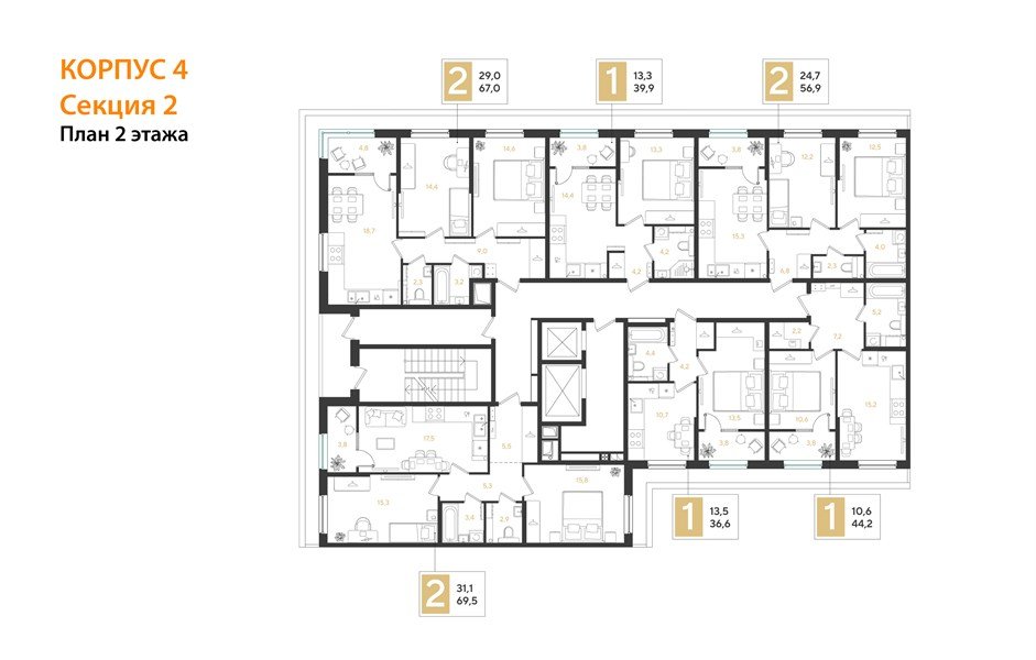 Фото №8: 2-комнатная квартира 67 м² - Краснодар, мкр. Прикубанский внутригородской округ