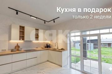 Фото №1: Дом 120 м² - Щепкин, ул. Первомайская, 99