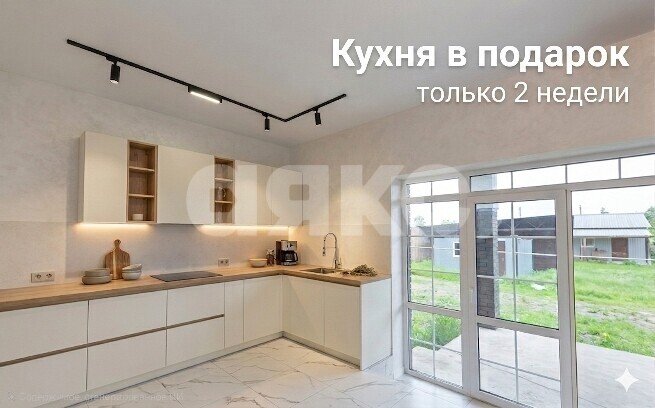 Фото №1: Дом 120 м² + 5 сот. - Щепкин, ул. Первомайская, 99