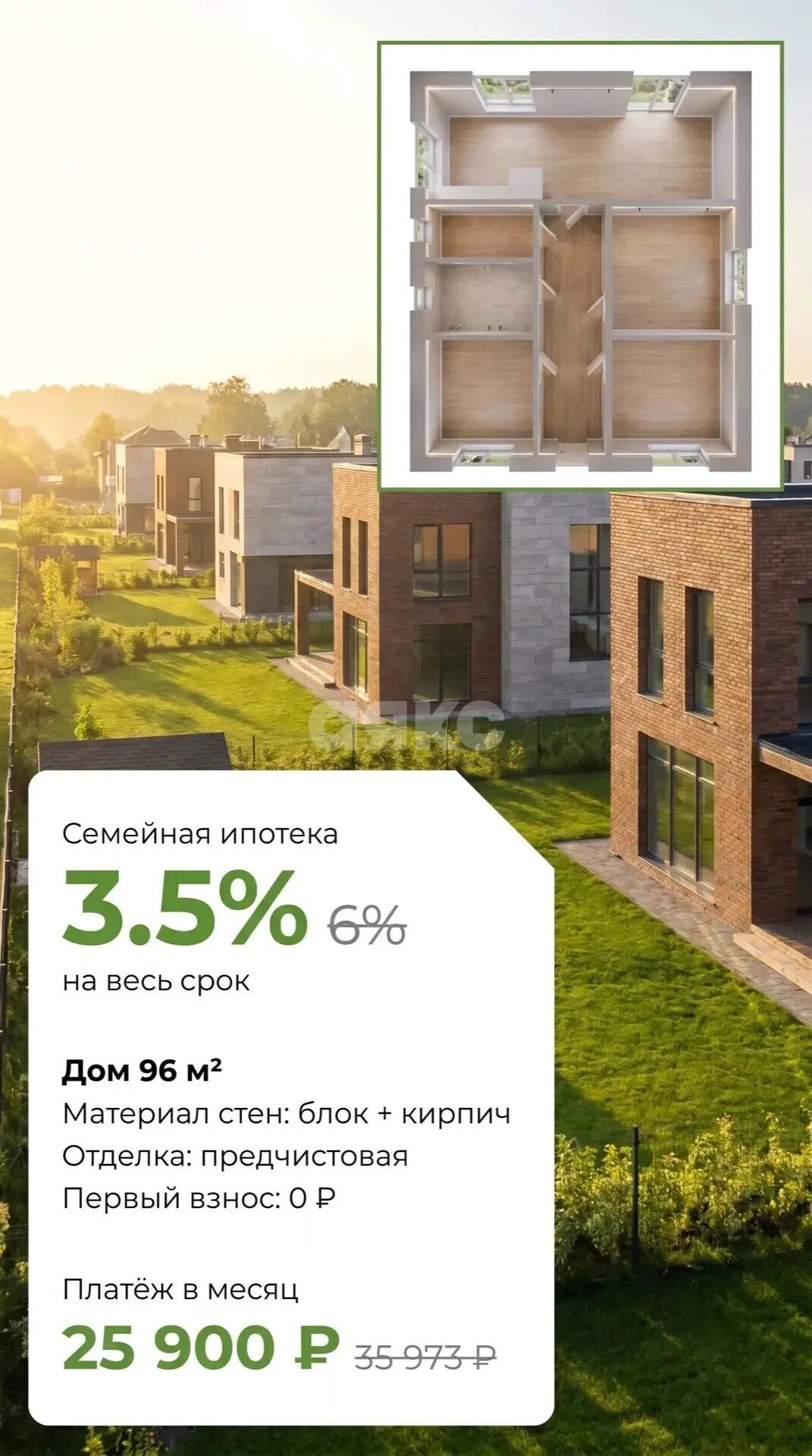 Фото №11: 3-комнатная квартира 69 м² - Армавир, мкр. Черёмушки, ул. Маркова, 315