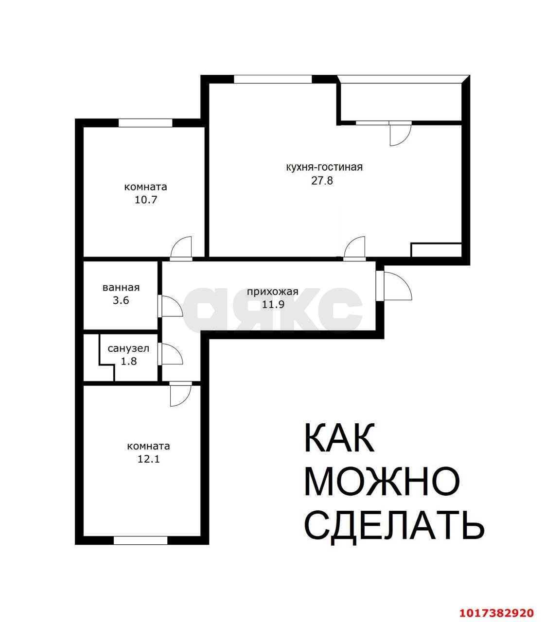 Фото №4: 2-комнатная квартира 72 м² - Краснодар, Прикубанский внутригородской округ, Панорама, мкр. ЖК Перспектива, ул. Героев-Разведчиков, 8к4