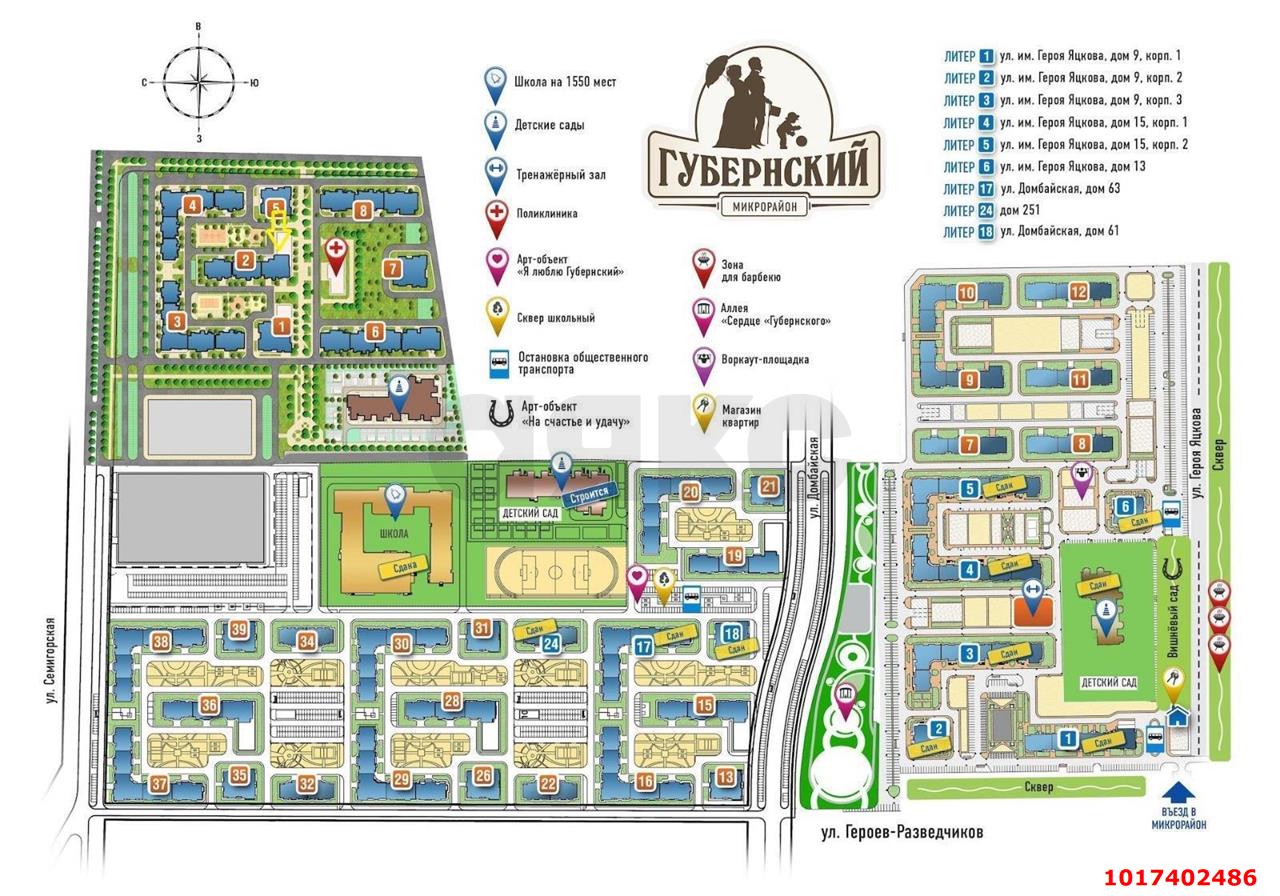 Фото №5: 1-комнатная квартира 40 м² - Краснодар, Прикубанский внутригородской округ, мкр. ЖК Губернский, ул. им. Героя Яцкова И.В., 19