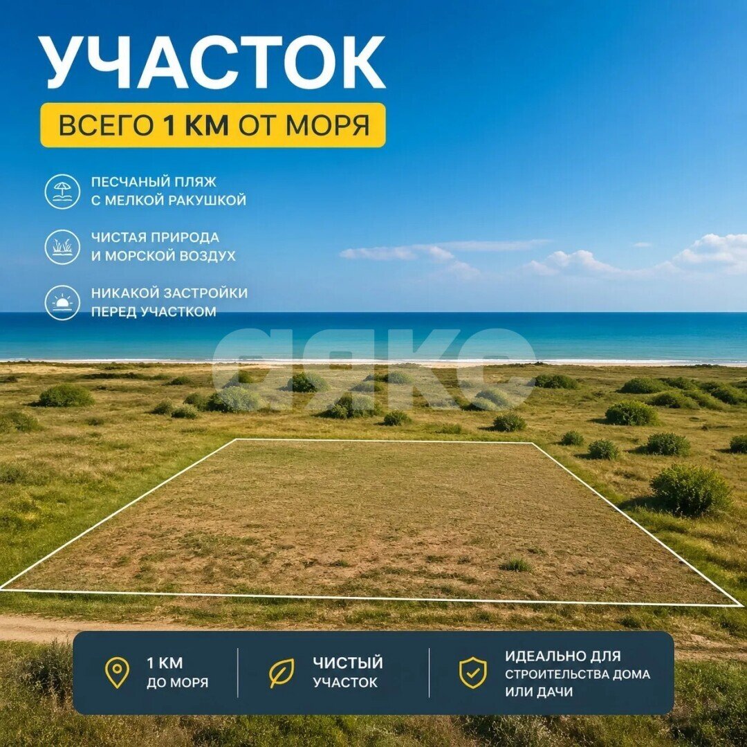 Фото №3: Земельный участок под ИЖС 6 сот. - Штормовое