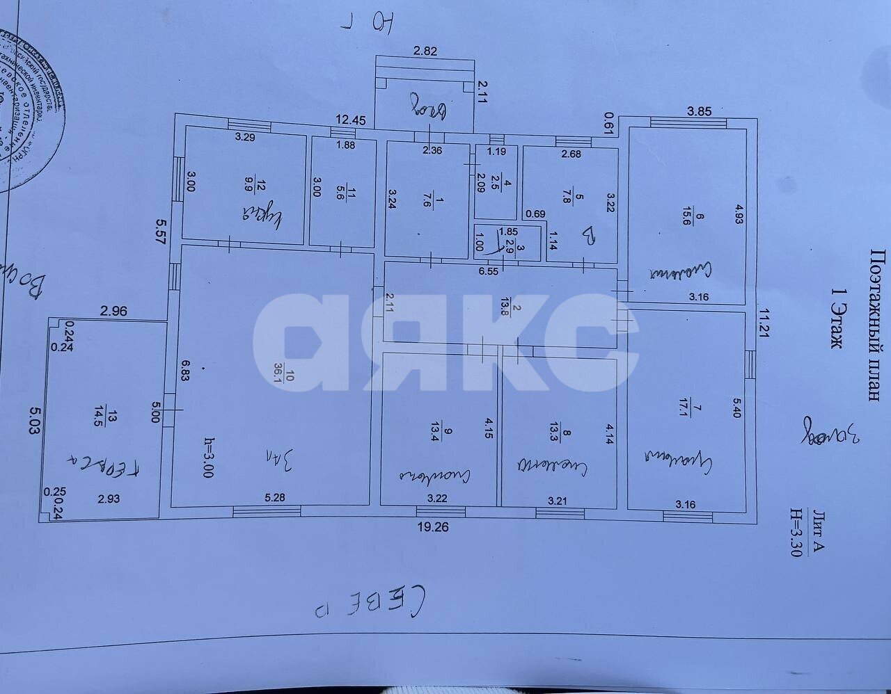 Фото №36: Дом 165 м² + 6.43 сот. - Горячий Ключ, мкр. Администрация, ул. Каштановая