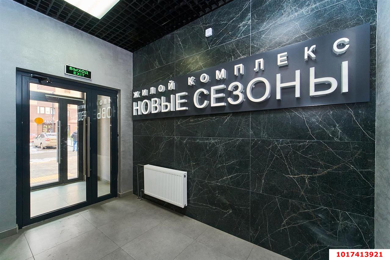 Фото №11: 1-комнатная квартира 48 м² - Краснодар, Прикубанский внутригородской округ, мкр. жилой комплекс Новые Сезоны, ул. Скандинавская, 1к11