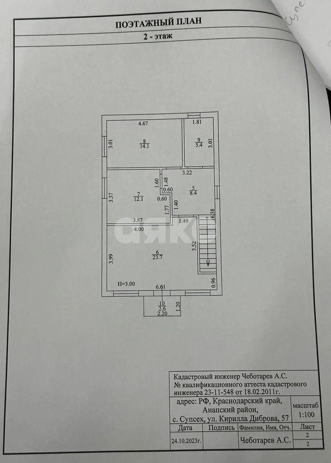 Фото №22: Дом 142 м² + 3 сот. - Супсех, ул. Кирилла Диброва, 57