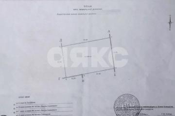Фото №1: Земельный участок под ИЖС <span class="whitespace-nowrap">9 сот.</span> - Луганск, р. Ленинский, ул. Павла Самойлова