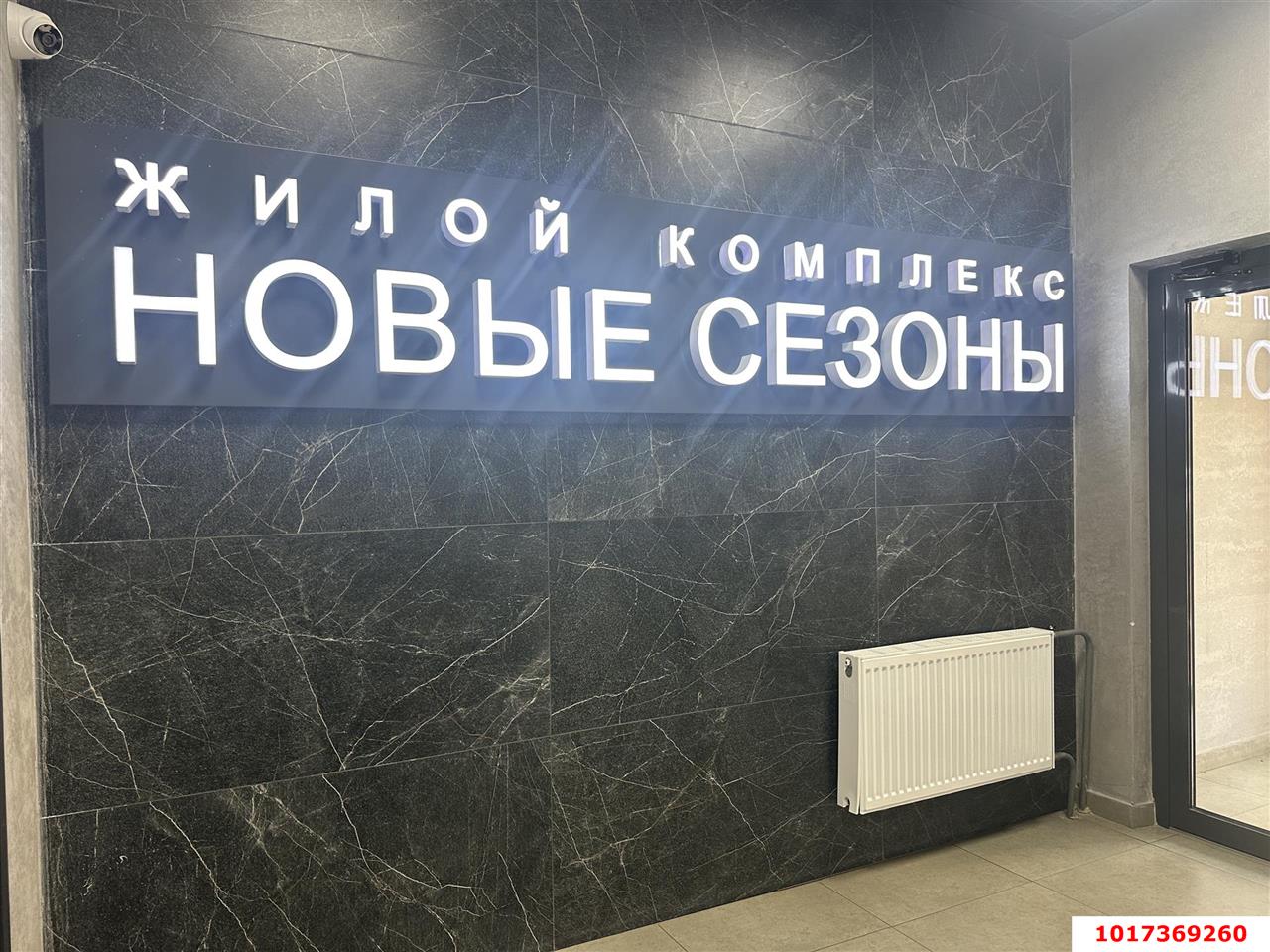 Фото №18: 1-комнатная квартира <span class="whitespace-nowrap">37 м²</span>, <span class="whitespace-nowrap">8/9 эт.</span> - Краснодар, Прикубанский внутригородской округ, мкр. жилой комплекс Новые Сезоны, ул. Скандинавская, 1к6