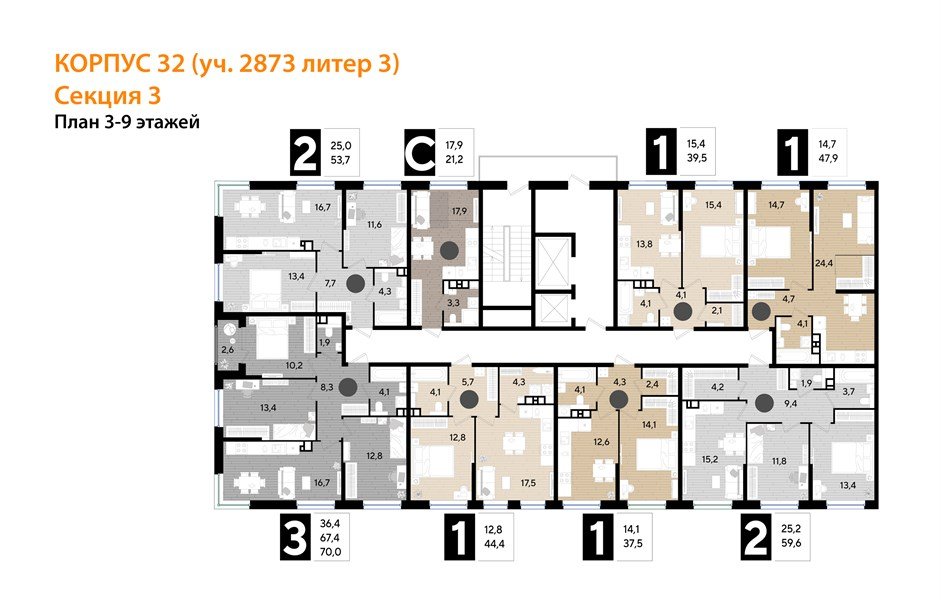 Фото №8: 3-комнатная квартира <span class="whitespace-nowrap">70 м²</span>, <span class="whitespace-nowrap">3/16 эт.</span> - Краснодар, Прикубанский внутригородской округ, мкр. Догма Парк