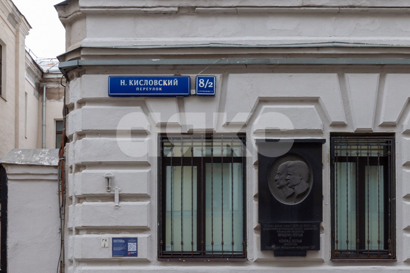 Фото №22: 1-комнатная квартира <span class="whitespace-nowrap">51 м²</span>, <span class="whitespace-nowrap">4/5 эт.</span> - Москва, пер. Нижний Кисловский, 8/2с2