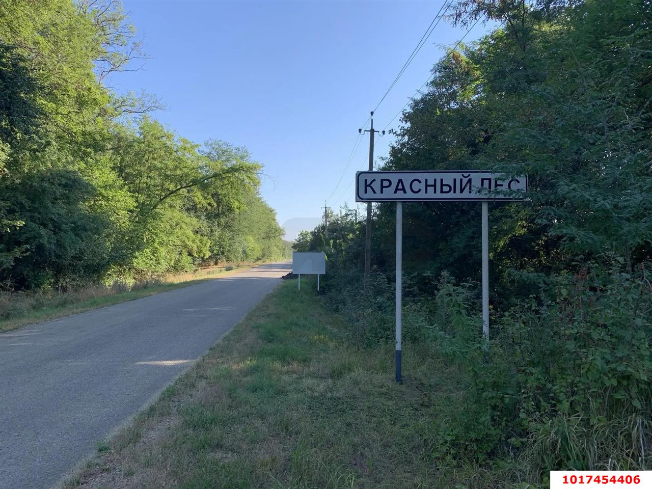 Фото №2: Земельный участок под ИЖС 14.55 сот. - Красный Лес