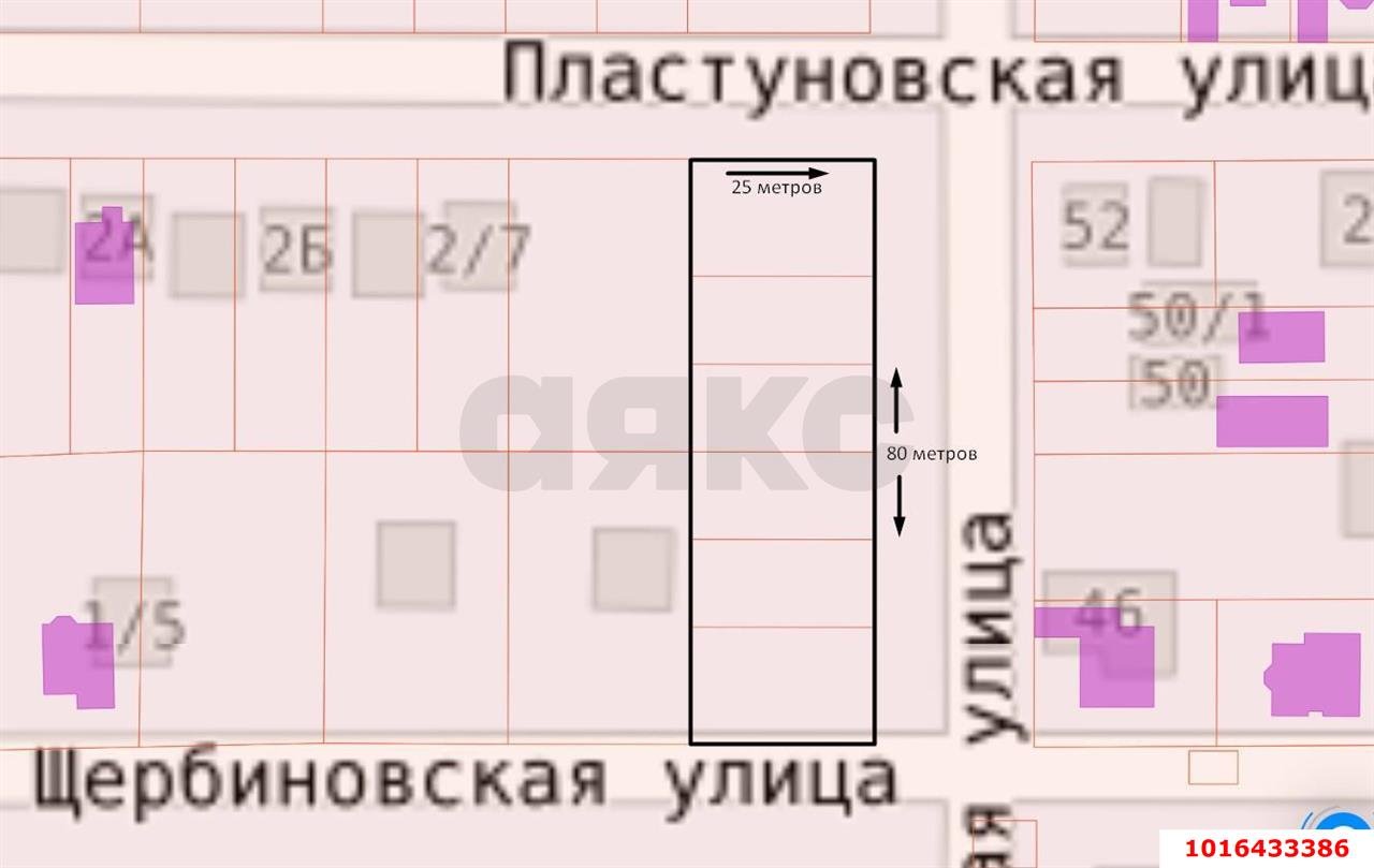 Фото №4: Земельный участок под ИЖС 4 сот. - Краснодар, Прикубанский внутригородской округ, Калинино, мкр. Завод Радиоизмерительных Приборов, ул. Пластуновская
