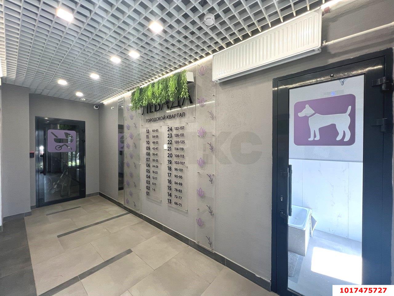 Фото №13: 1-комнатная квартира <span class="whitespace-nowrap">55 м²</span>, <span class="whitespace-nowrap">21/24 эт.</span> - Краснодар, Прикубанский внутригородской округ, городской квартал Левада, мкр. Плодородный-2, ул. Константиновская, 5