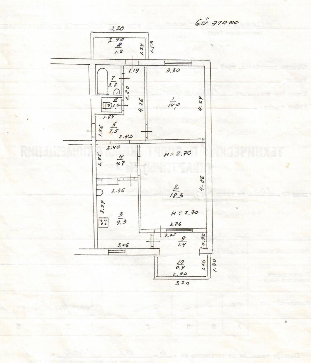 Фото №20: 2-комнатная квартира <span class="whitespace-nowrap">61 м²</span>, <span class="whitespace-nowrap">6/9 эт.</span> - Горячий Ключ, мкр. Администрация, ул. Ленина, 205