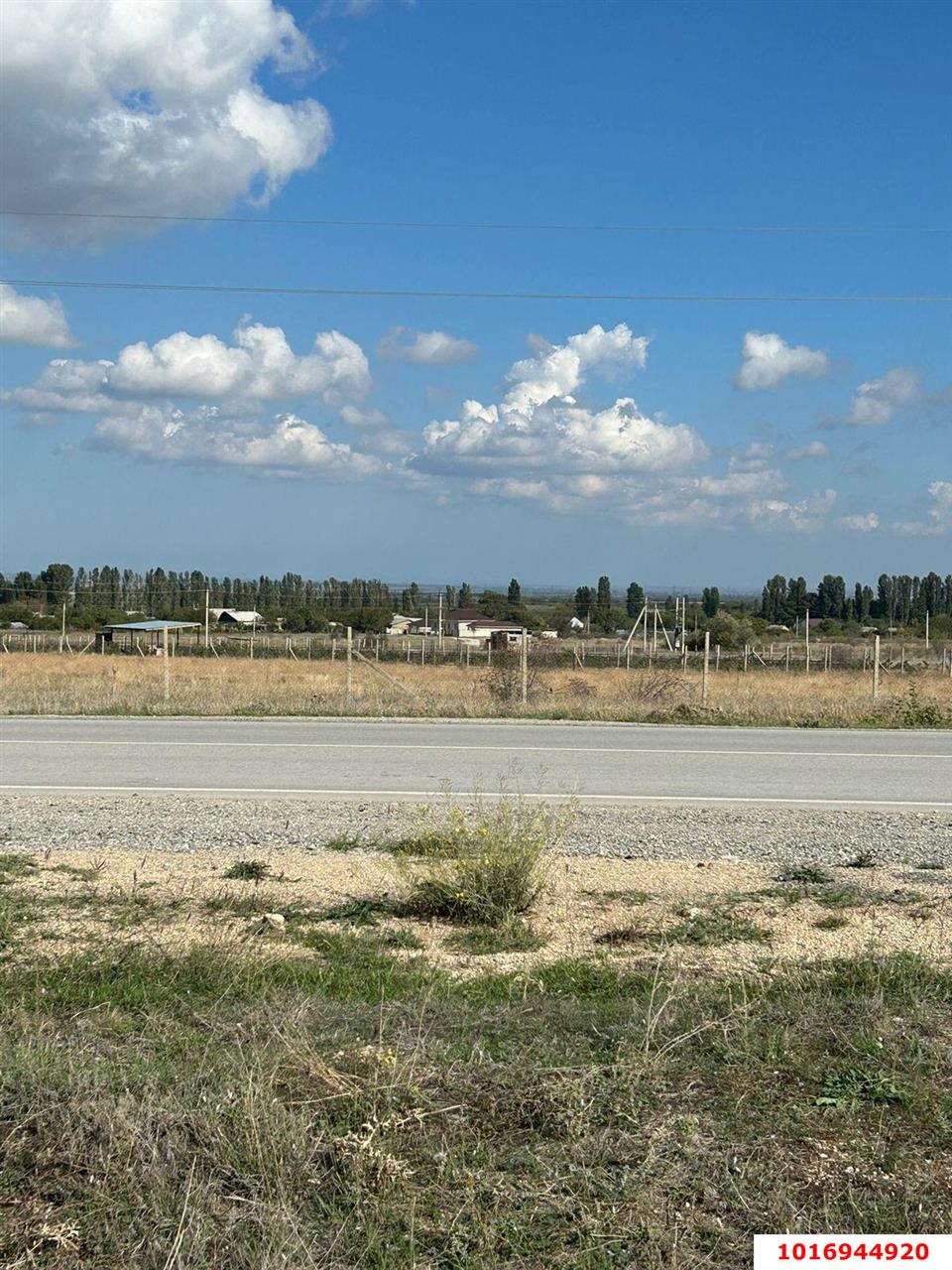 Фото №6: Коммерческая земля <span class="whitespace-nowrap">5.25 сот.</span> - Изюмовка, ул. Шоссейная, 51