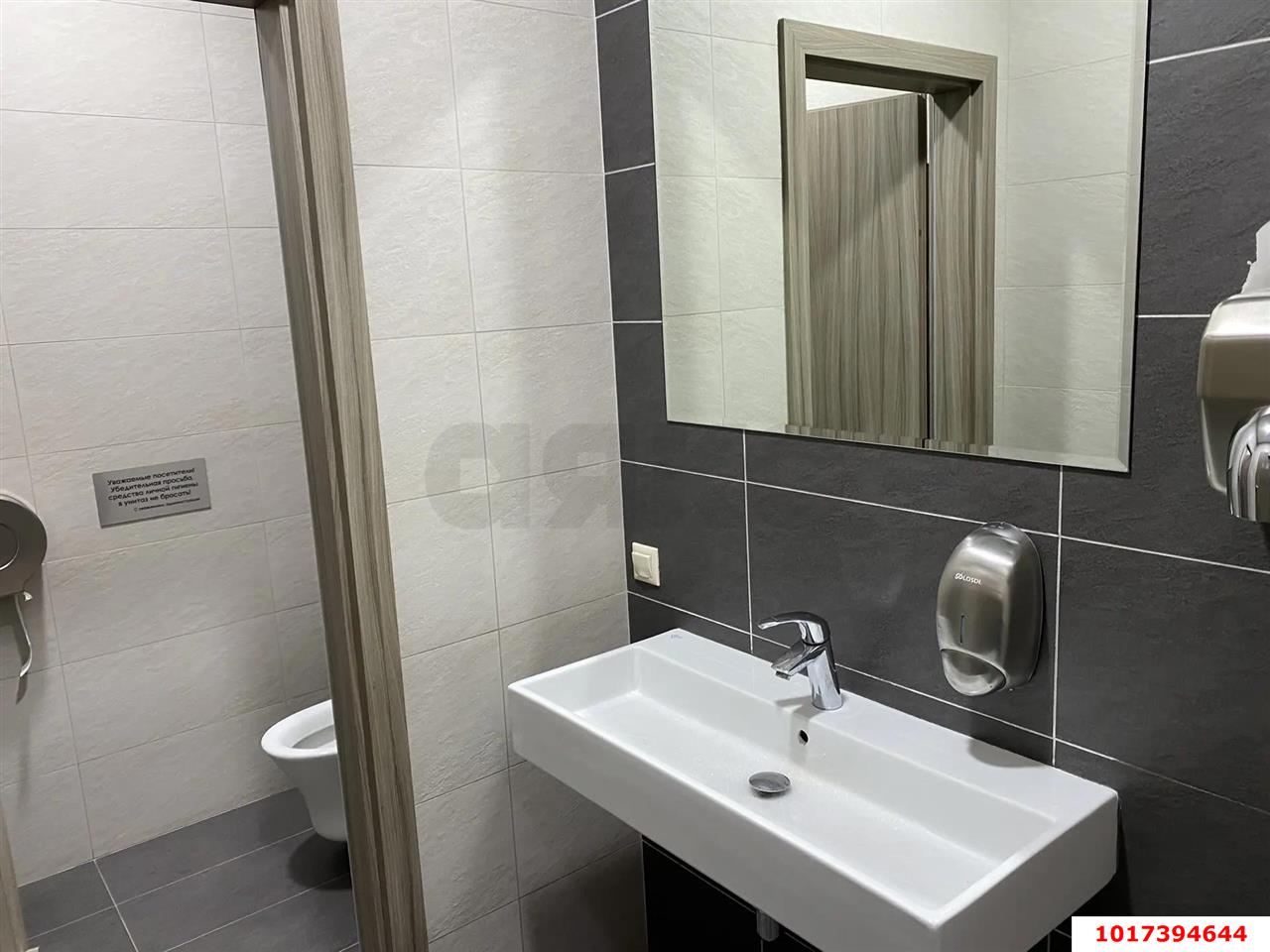 Фото №10: Офисное помещение <span class="whitespace-nowrap">40 м²</span>, <span class="whitespace-nowrap">5/6 эт.</span> - Краснодар, Центральный внутригородской округ, мкр. Центральный, ул. Митрофана Седина, 157