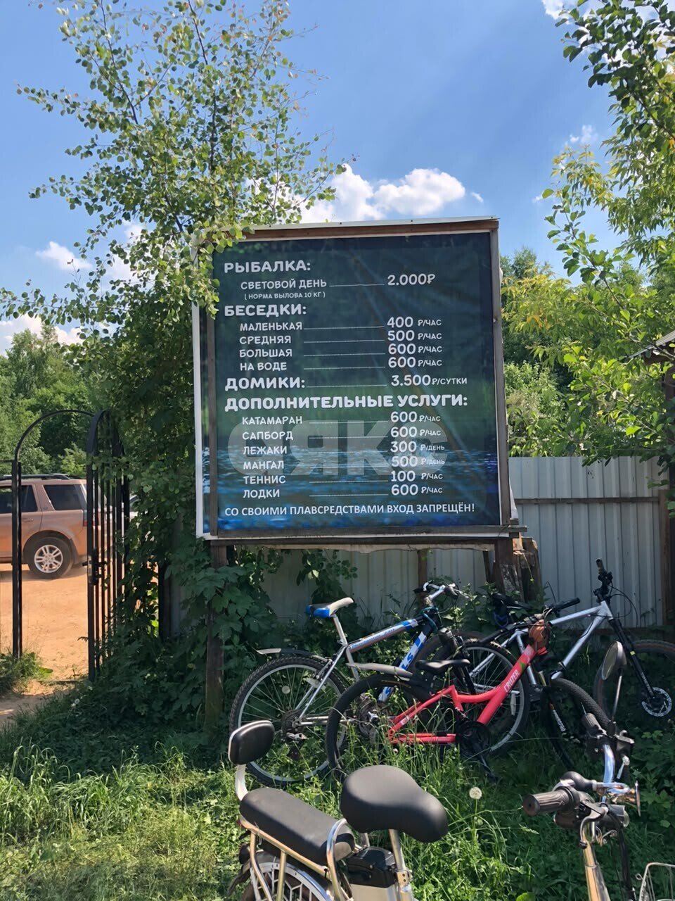 Фото №20: Участок садоводство <span class="whitespace-nowrap">21.32 сот.</span> - СНТ Гжельские просторы, ул. Северная