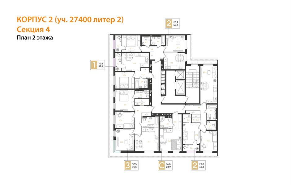 Фото №8: 2-комнатная квартира <span class="whitespace-nowrap">68 м²</span>, <span class="whitespace-nowrap">2/18 эт.</span> - Краснодар, Прикубанский внутригородской округ, мкр. квартал Самолёт 7