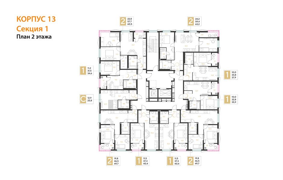Фото №8: 2-комнатная квартира <span class="whitespace-nowrap">63 м²</span>, <span class="whitespace-nowrap">2/18 эт.</span> - Краснодар, мкр. Прикубанский внутригородской округ