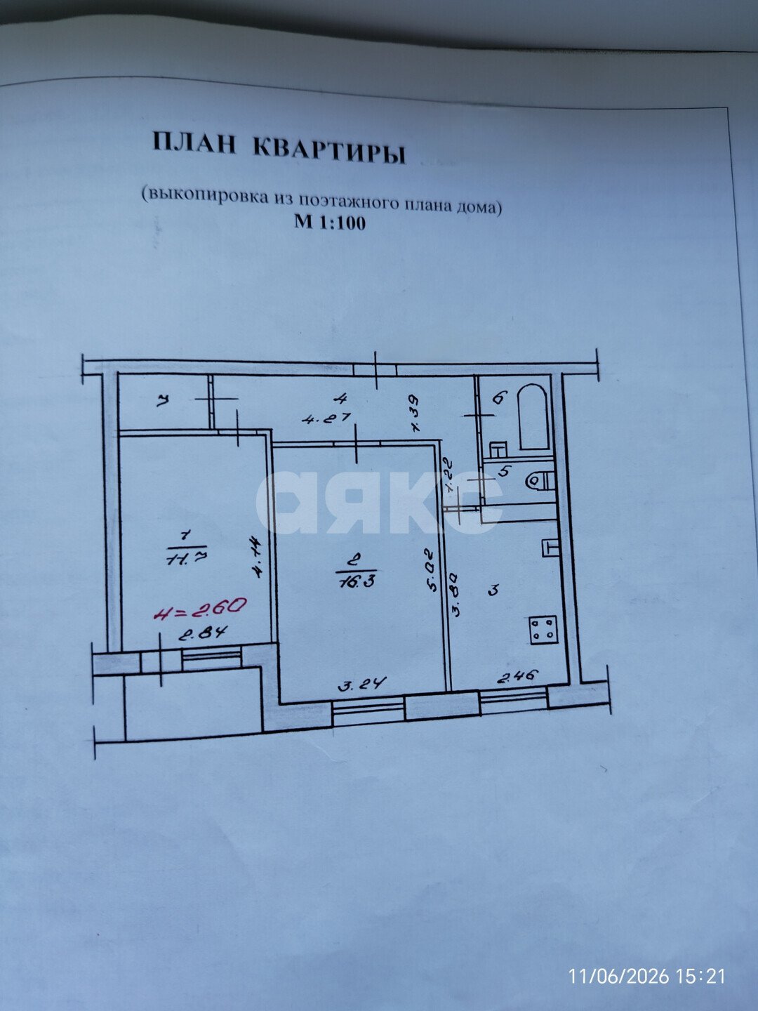 Фото №15: 2-комнатная квартира <span class="whitespace-nowrap">52 м²</span>, <span class="whitespace-nowrap">7/9 эт.</span> - Волгоград, Дзержинский, 125-й, р. Семь Ветров, б-р 30-летия Победы, 76