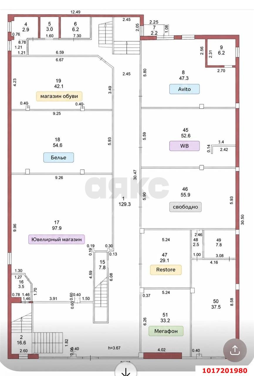 Фото №5: Торговое помещение <span class="whitespace-nowrap">350 м²</span>, <span class="whitespace-nowrap">1/2 эт.</span> - Славянск-на-Кубани, ул. Ковтюха, 19