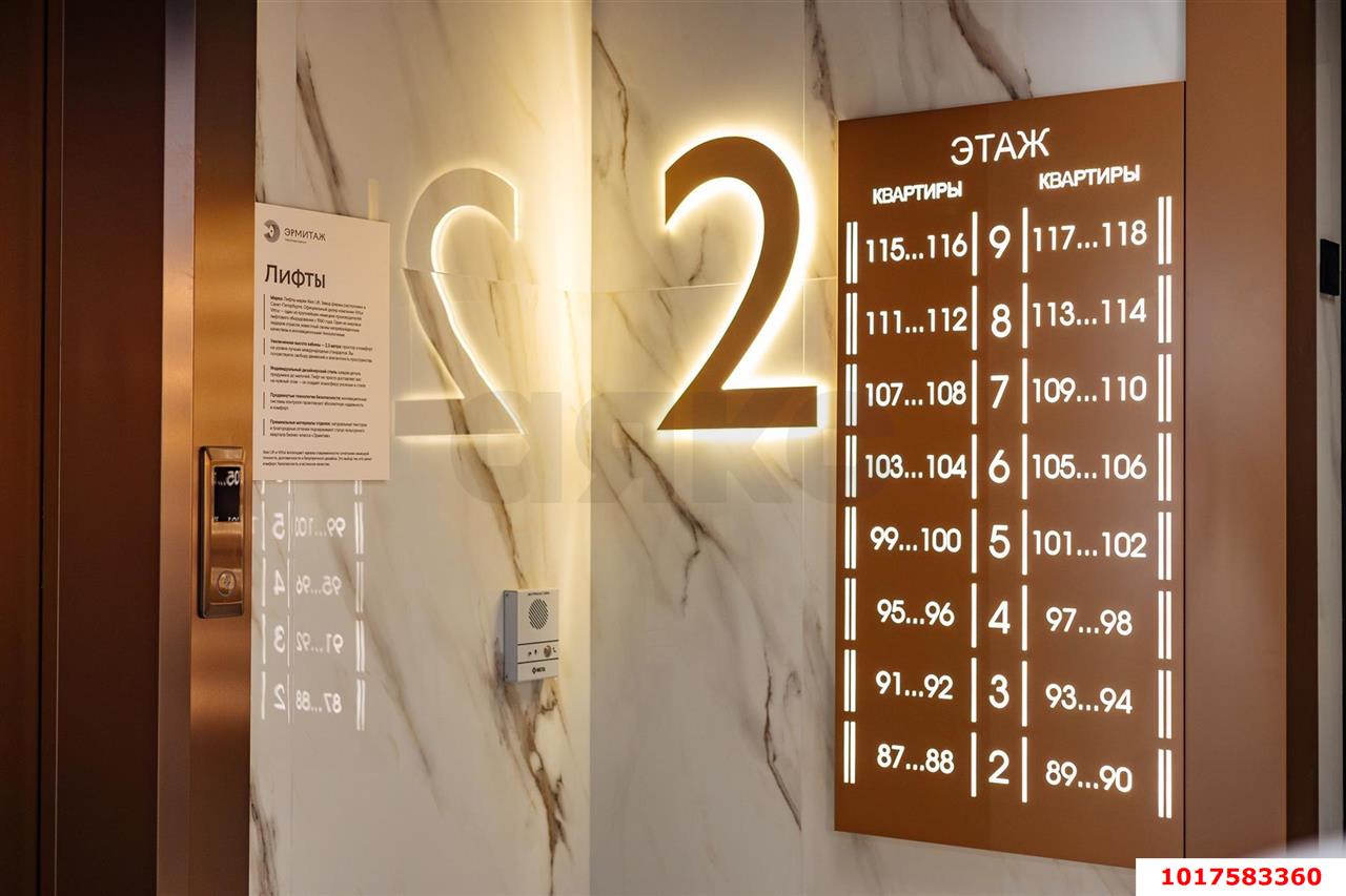 Фото №9: 1-комнатная квартира <span class="whitespace-nowrap">48 м²</span>, <span class="whitespace-nowrap">4/18 эт.</span> - Краснодар, Прикубанский внутригородской округ, мкр. ЖК Эрмитаж, ул. им. Мурата Ахеджака, 20