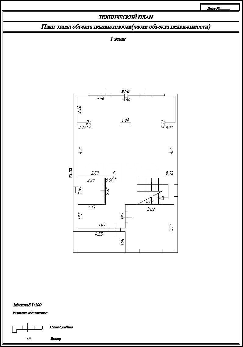 Фото №10: Дом <span class="whitespace-nowrap">204 м²</span> <span class="whitespace-nowrap">+ 4.2 сот.</span>, <span class="whitespace-nowrap">2 эт.</span> - Марьина Роща, ул. Новая