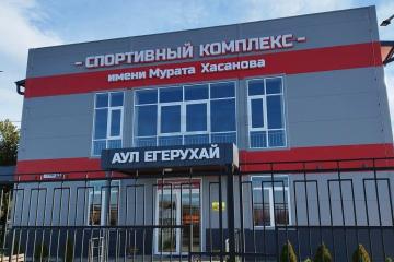 Фото №1: Земельный участок под ИЖС <span class="whitespace-nowrap">12 сот.</span> - Егерухай, ул. Южная, 4