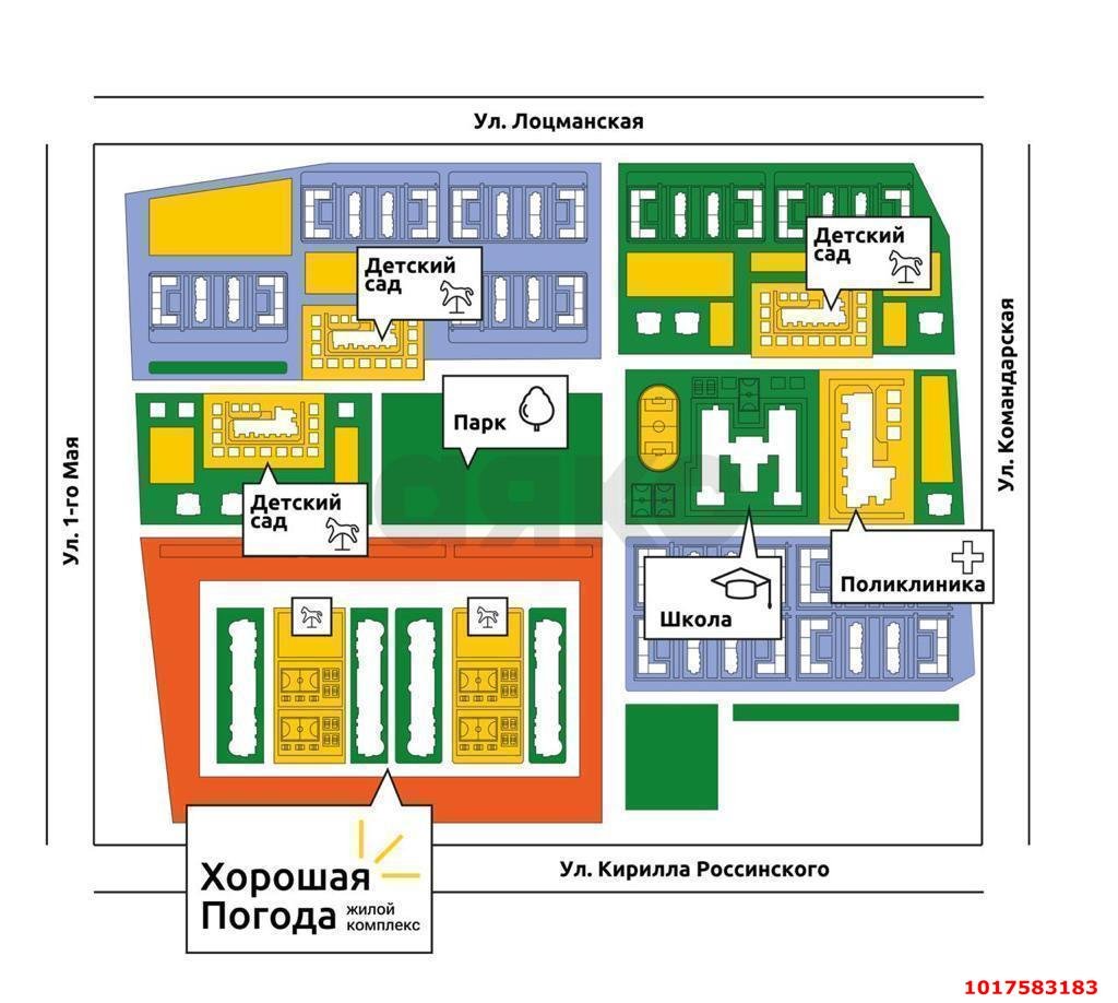 Фото №6: 1-комнатная квартира <span class="whitespace-nowrap">44 м²</span>, <span class="whitespace-nowrap">5/16 эт.</span> - Краснодар, Прикубанский внутригородской округ, мкр. ЖК Хорошая Погода, ул. Кирилла Россинского, 3/2к1