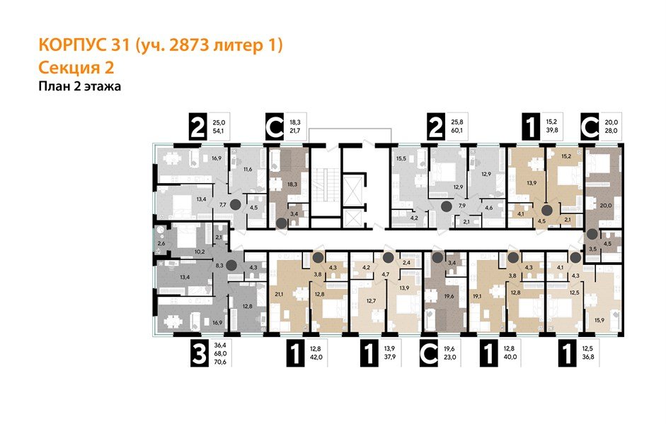 Фото №8: 2-комнатная квартира <span class="whitespace-nowrap">54 м²</span>, <span class="whitespace-nowrap">2/16 эт.</span> - Краснодар, Прикубанский внутригородской округ, Прикубанский внутригородской округ, Догма Парк, мкр. Догма Парк
