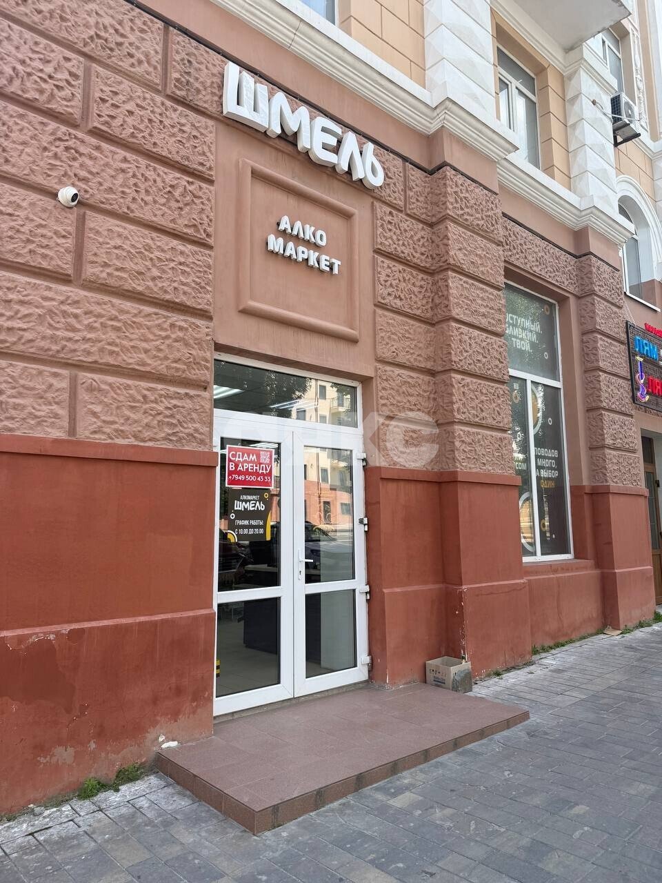 Фото №3: Коммерция <span class="whitespace-nowrap">75 м²</span>, <span class="whitespace-nowrap">1/3 эт.</span> - Мариуполь, р. Жовтневый, ул. Энгельса, 28А