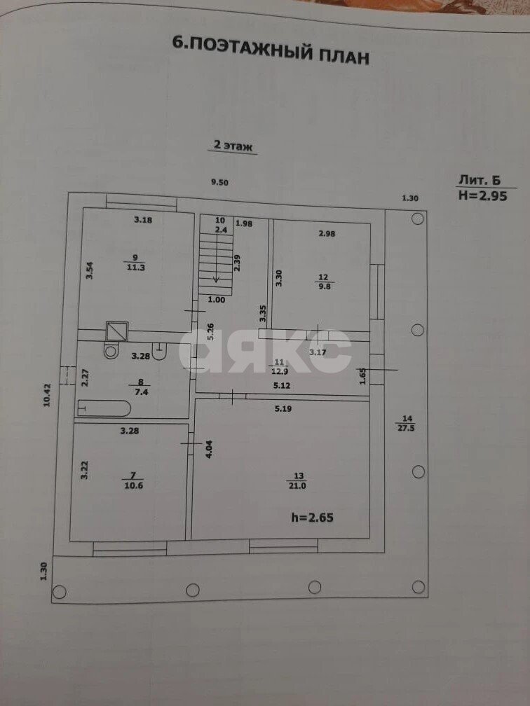 Фото №3: Дом <span class="whitespace-nowrap">151 м²</span> <span class="whitespace-nowrap">+ 17 сот.</span>, <span class="whitespace-nowrap">2 эт.</span> - Джубга, ул. Советская, 118