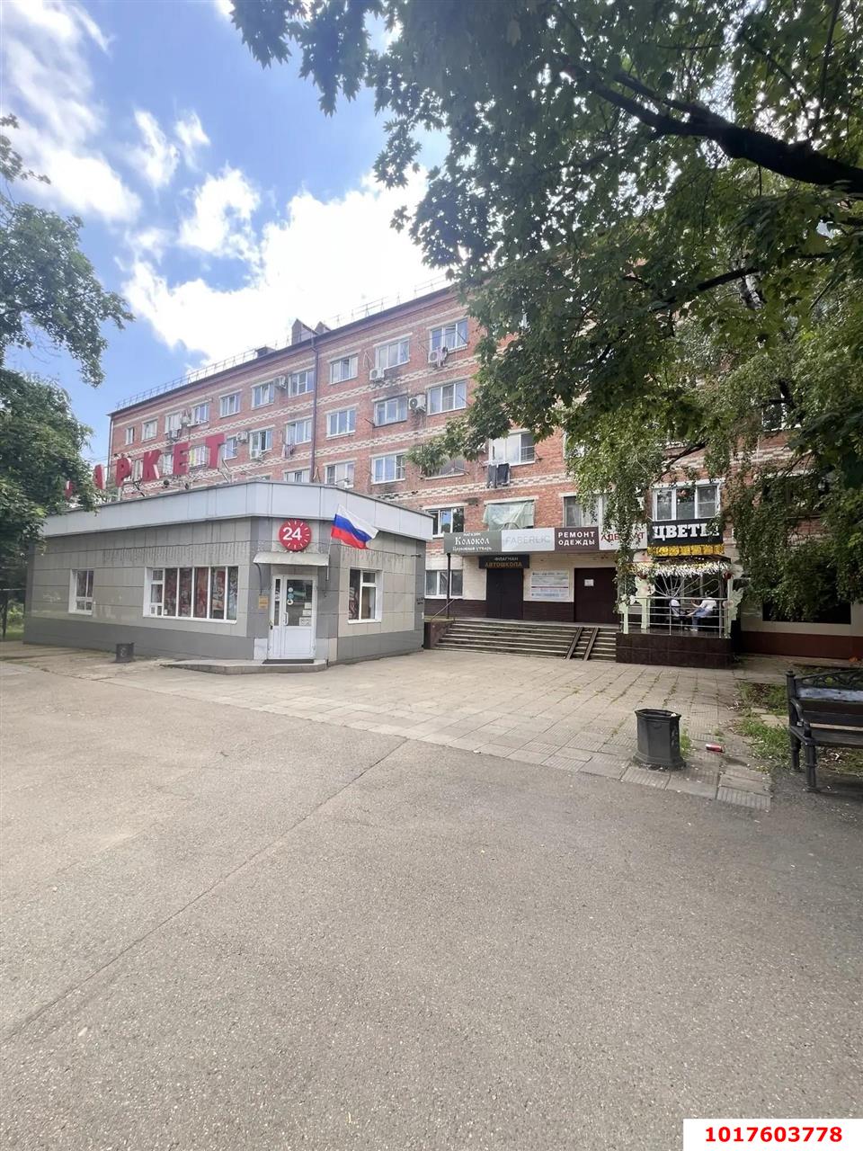 Фото №1: Офисное помещение <span class="whitespace-nowrap">13 м²</span>, <span class="whitespace-nowrap">1/5 эт.</span> - Краснодар, Прикубанский внутригородской округ, мкр. Фестивальный, ул. Атарбекова, 52