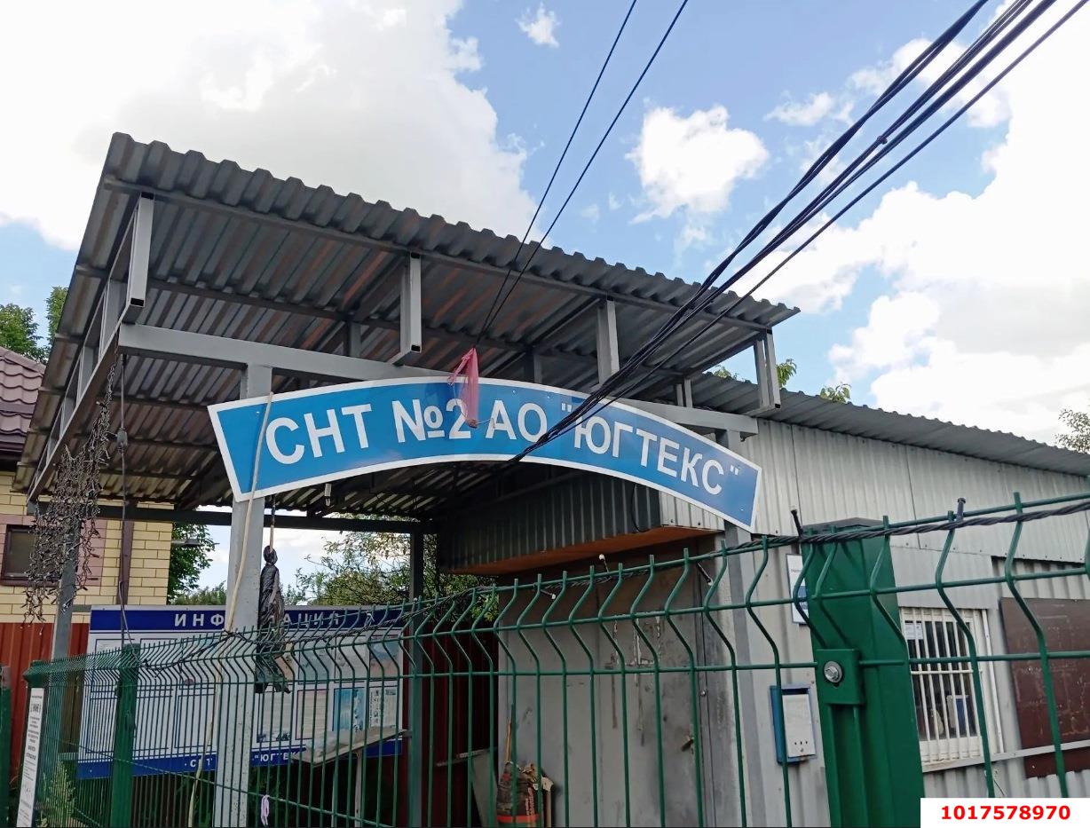 Фото №16: Личное подсобное хозяйство <span class="whitespace-nowrap">4.06 сот.</span> - № 2 АО ЮГТЕКС, мкр. Прикубанский внутригородской округ, ул. Садовая, 538