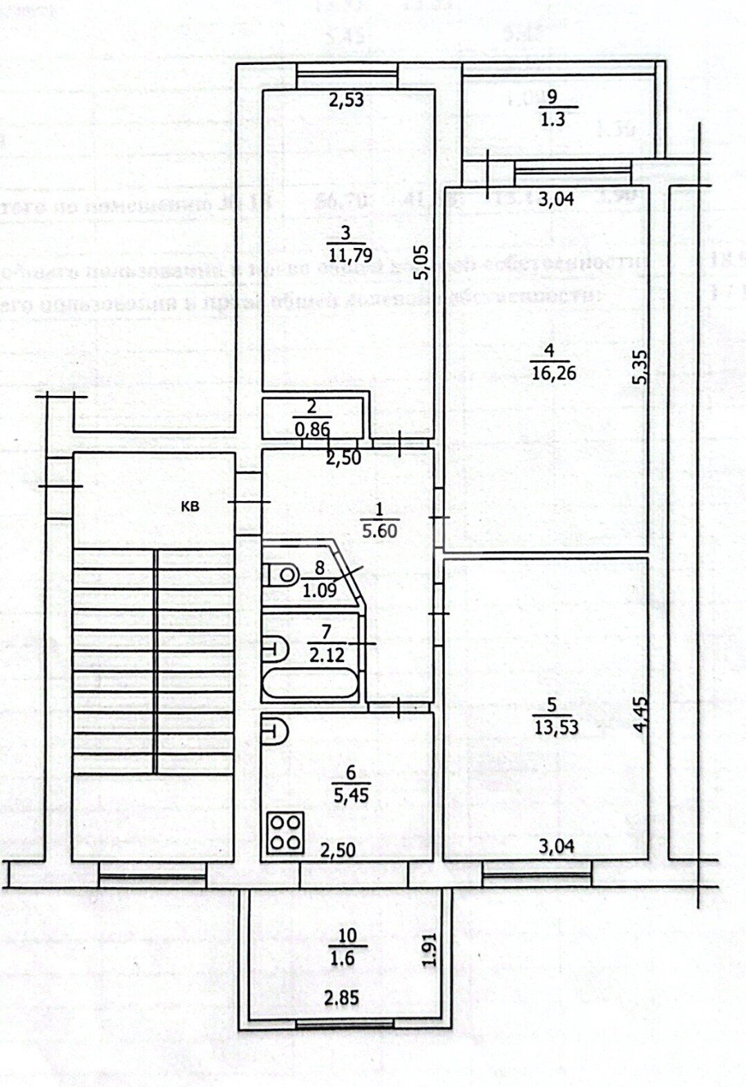 Фото №15: 3-комнатная квартира <span class="whitespace-nowrap">60 м²</span>, <span class="whitespace-nowrap">1/5 эт.</span> - Туапсе, ул. Войкова, 19