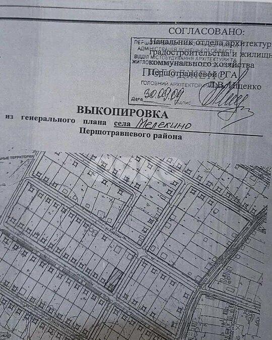Фото №2: Земельный участок под ИЖС <span class="whitespace-nowrap">10 сот.</span> - Мелекино, ул. Огородная